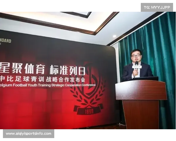 俱乐部青训体系受重视，成为人才培养重要环节