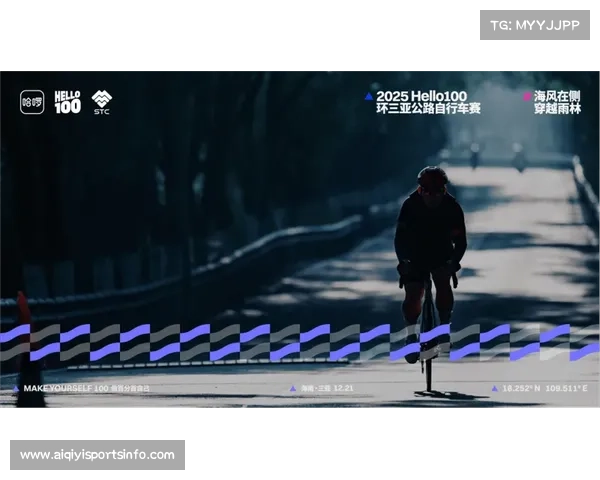 业余赛事商业化模式观察：Hello 100如何通过嘉年华激活三亚旅游消费