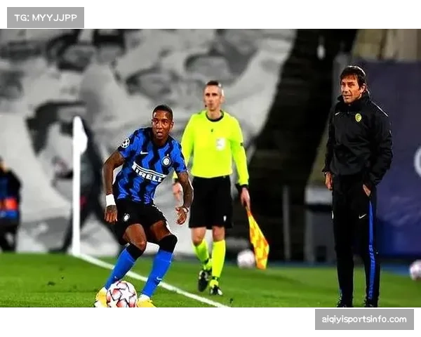 深度战术：国米如何利用边翼卫战术压制对手，尽管最终失利